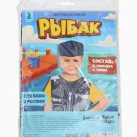 Игровой набор с жилеткой и кепкой &laquo;Лучший рыбак&raquo;