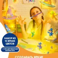 Фломастеры 10 цветов BIC Kids Magic и 2 обесцвечивающих, детские, стираемые