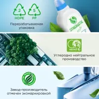 Средство для чистки труб &laquo;Synergetic&raquo;, гель, 1 л