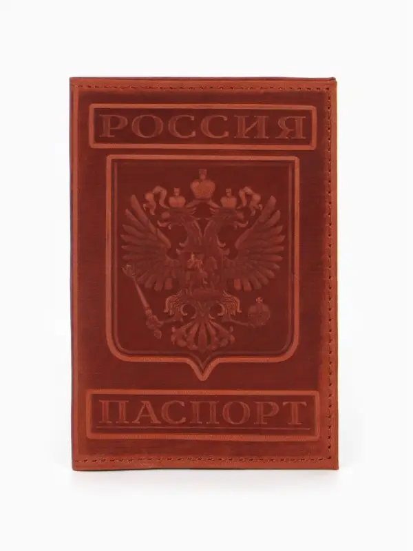 Обложка для паспорта, с гербом, рельефная, коричневая