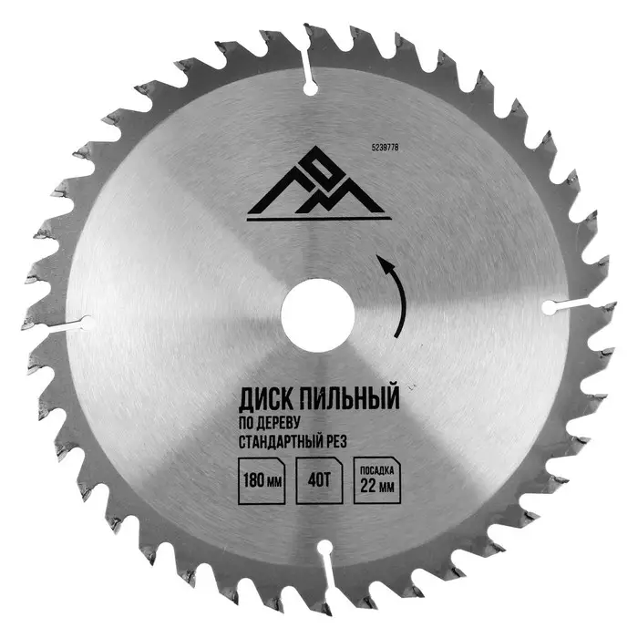Диск пильный по дереву ЛОМ, стандартный рез, 180&times;22 мм, 40 зубьев
