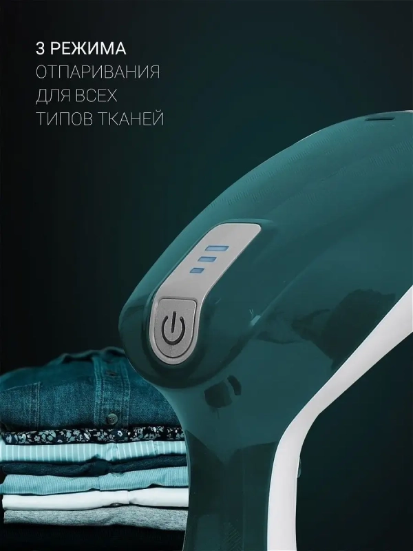 Компактный отпариватель PGS 1570CA Компактный отпариватель PGS 1570CA