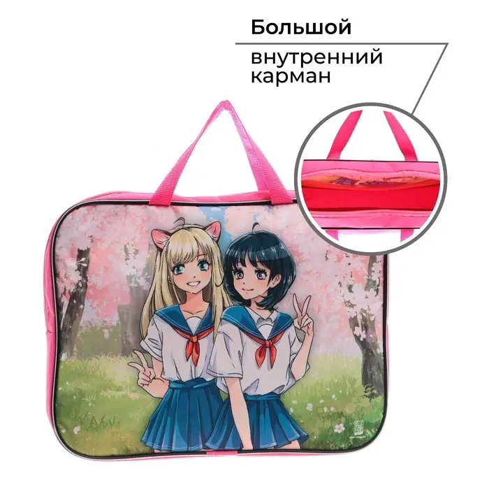Папка для труда, А4, текстильная, 35&times;27&times;7 см &laquo;Аниме&raquo;