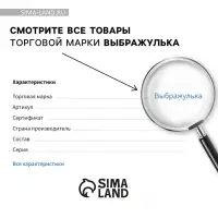 Душистая вода для мальчиков &laquo;Аромат победителя&raquo;, аромат спа соль, 30 мл