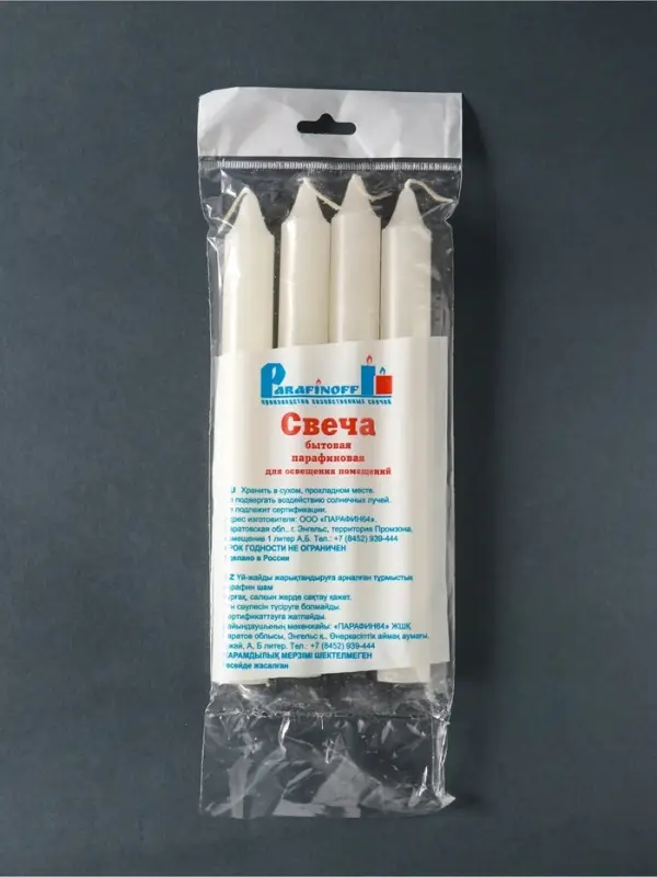 Набор свечей хозяйственных 4 шт., 60 г, 20 см, 8-9 ч