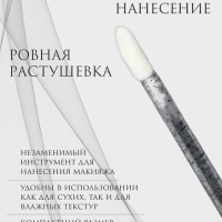 Аппликаторы для помады и блеска, набор - 50 шт, 9 см, цвет чёрный