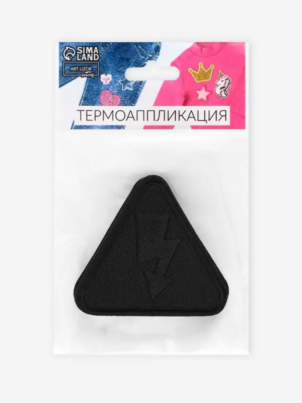 Термоаппликация «Молния», 6.5×6 см, чёрная Термоаппликация «Молния», 6.5×6 см, чёрная