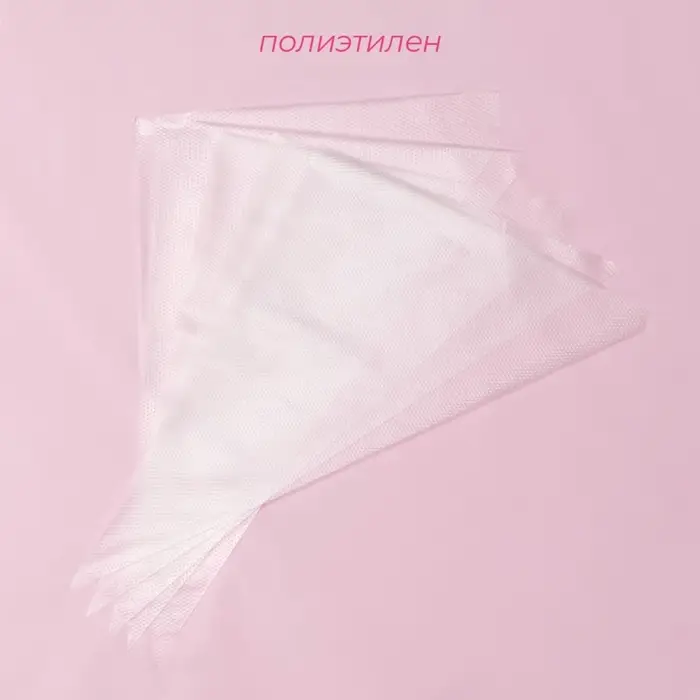 Кондитерские мешки одноразовые Доляна, 30 мкм, 32.5&times;22.5 см (размер М), 100 шт.