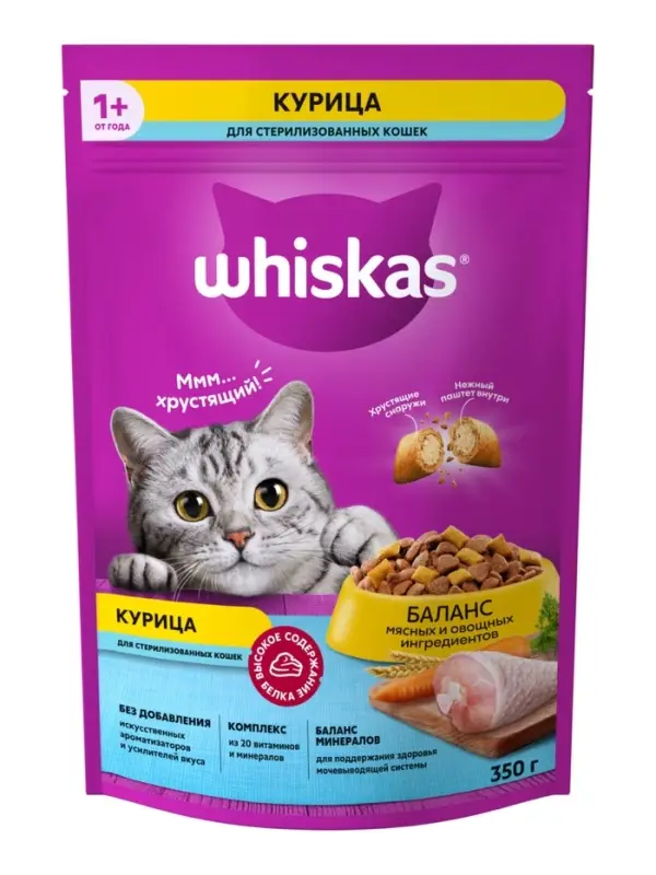 Сухой корм Whiskas для стерилизованных кошек, курица, 350 г