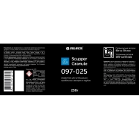 Профхим д/прочистки труб гранулы Pro-Brite/SCUPPER GRANULE, 0,25кг