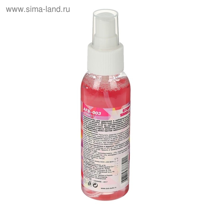 Ароматизатор AVS AFS-003 Stop Smell, бабл гам, спрей, 100 мл Ароматизатор AVS AFS-003 Stop Smell, бабл гам, спрей, 100 мл