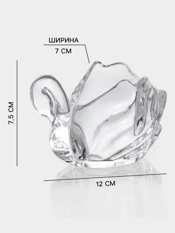 Икорница &laquo;Лебедь&raquo;, 85 мл, 12&times;7&times;7.5 см, стекло, прозрачная
