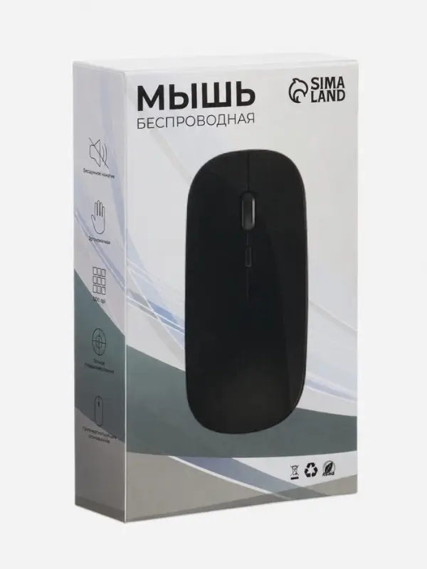 Мышь MB-2.4 беспроводная, оптическая, подсветка, 800-1600 dpi, USB, Bluetooth, чёрная Мышь MB-2.4 беспроводная, оптическая, подсветка, 800-1600 dpi, USB, Bluetooth, чёрная