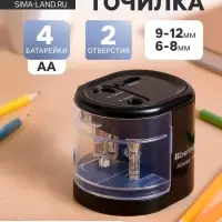 Точилка электрическая Berlingo Power TX, 2 отверстия, с контейнером, чёрная