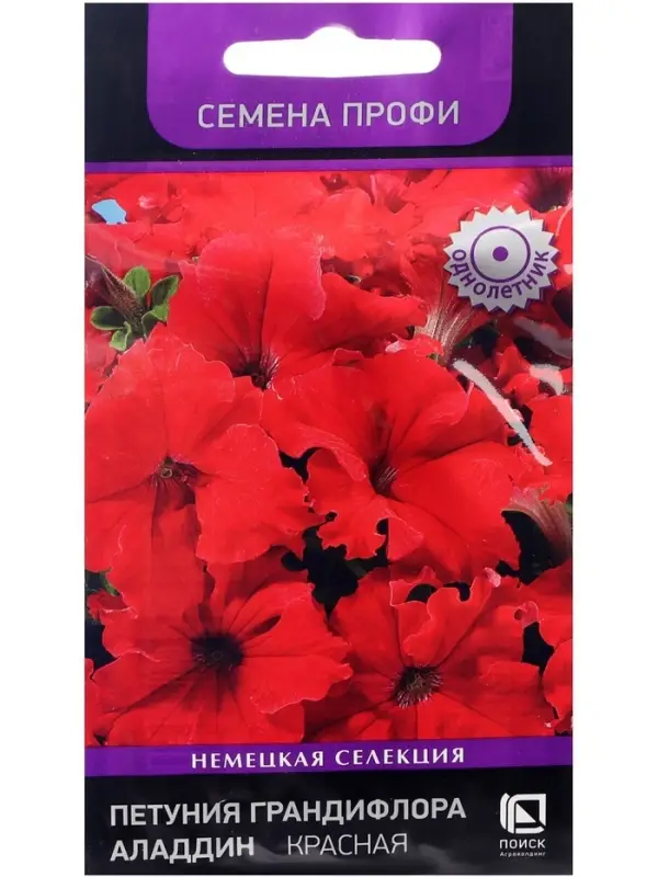 Семена цветов Петуния грандифлора "Аладдин Красная", 30 шт.