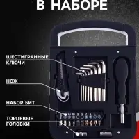 Набор инструментов ТУНДРА, подарочный пластиковый кейс, 22 предмета