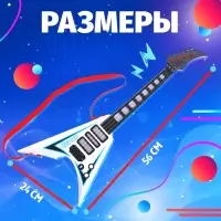 Музыкальная гитара ZABIAKA &laquo;Рок-звезда&raquo;, световые и звуковые эффекты