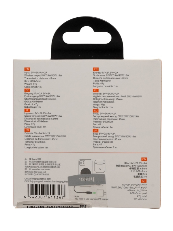 Беспроводное зарядное устройство Hoco CW52, MagSafe, магнит, 15 Вт, Type-C, 2 А, 1 м Беспроводное зарядное устройство Hoco CW52, MagSafe, магнит, 15 Вт, Type-C, 2 А, 1 м