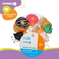 Набор резиновых игрушек для ванны «Сладости», с пищалкой, 6 шт, Крошка Я