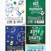 Блокнот А7, 16 л. «Успехов в учебе» МИКС