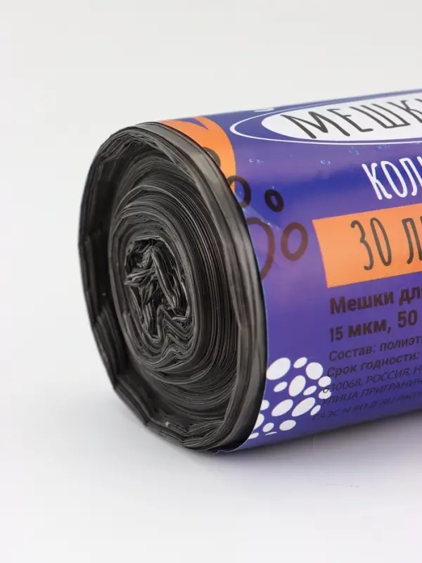 Мешки для мусора в рулоне 30 л,черные, ПНД,толщина 15 мкм, 50 шт Мешки для мусора в рулоне 30 л,черные, ПНД,толщина 15 мкм, 50 шт