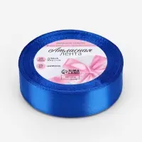 Лента атласная, 25 мм, 23&plusmn;1 м, синяя №40