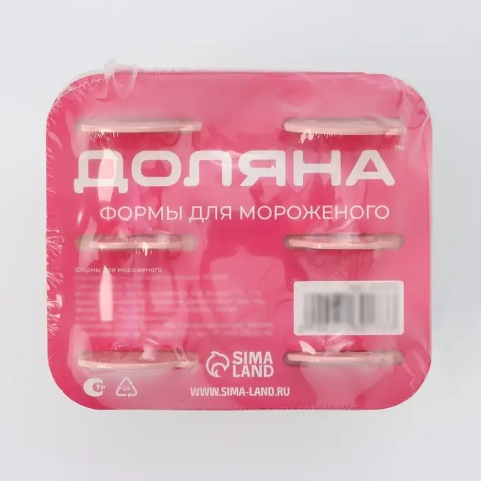 Форма для мороженого Доляна &laquo;Нега&raquo;, 6 ячеек, пластик, МИКС