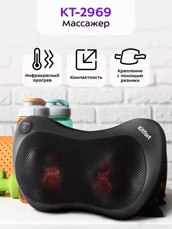 Массажер для шеи электрический КТ-2969 - 20 Вт Массажер для шеи электрический КТ-2969 - 20 Вт