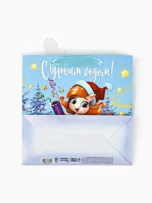 Пакет подарочный новогодний &laquo;Новый год &raquo;, лошади, 22&times;22&times;10 см