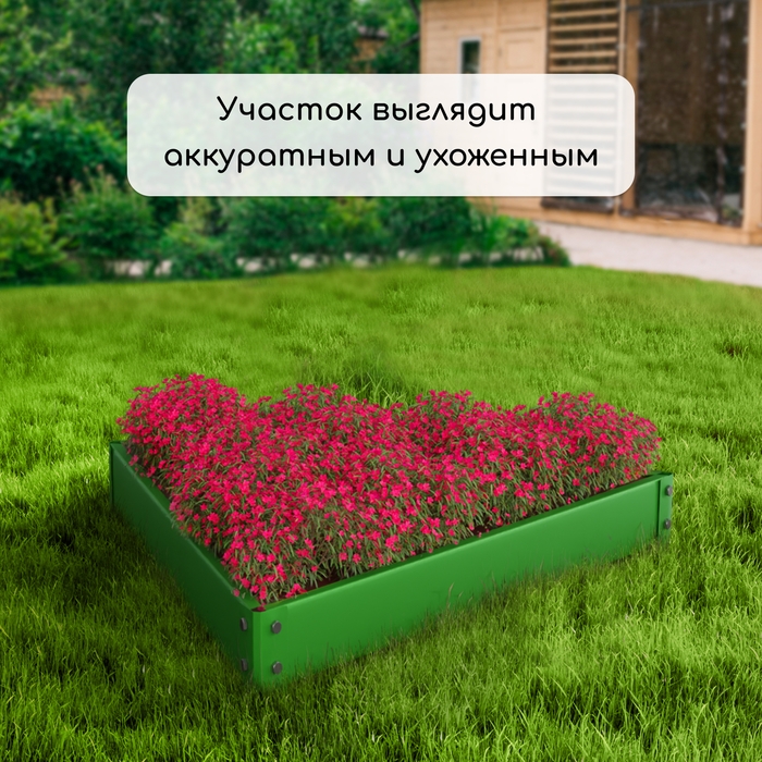 Клумба оцинкованная, 50 × 15 см, ярко-зелёная, «Терция», Greengo Клумба оцинкованная, 50 × 15 см, ярко-зелёная, «Терция», Greengo