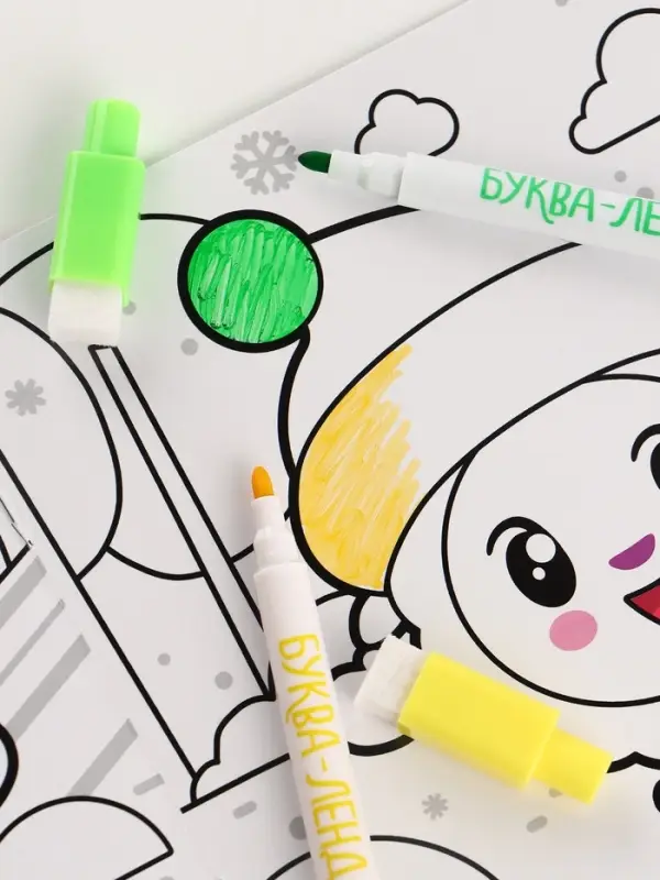 Многоразовая раскраска Многоразовая раскраска "Встречаем Новый год", 12 стр., 16х16 см, Малышарики