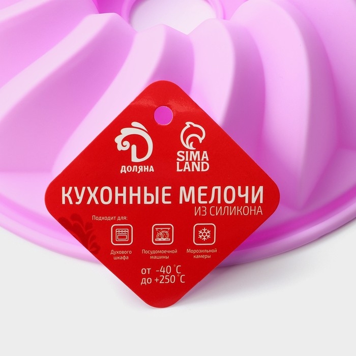 Форма для выпечки Доляна «Немецкий кекс. Заварное», силикон, d=22,5 см, цвет сиреневый