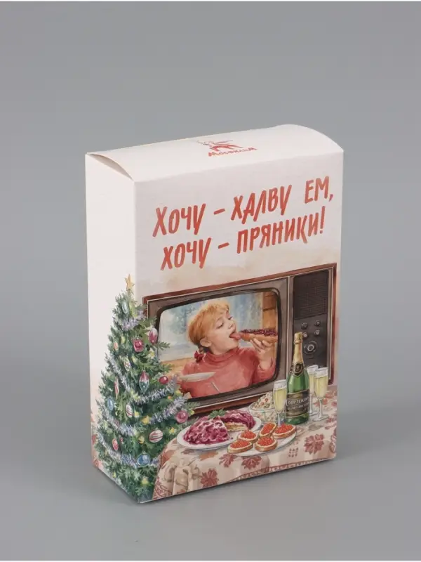 Коробка подарочная самосборная &laquo;С Новым годом!&raquo;, 16&times;23&times;7.5 см, Мосфильм, Девчата