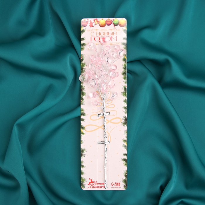 Новогодняя ветка декоративная «Зимнее волшебство. Хрустальная сказка», пластик, 23 см, овал розовый Новогодняя ветка декоративная «Зимнее волшебство. Хрустальная сказка», пластик, 23 см, овал розовый