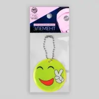 Светоотражающий элемент &laquo;Смайлик-мир&raquo;, двусторонний, d=5 см, цвет жёлтый