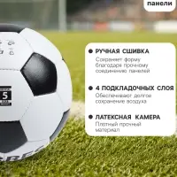 Футбольный мяч TORRES Main Stream, F30185, ручная сшивка, 32 панели, р. 5, PU