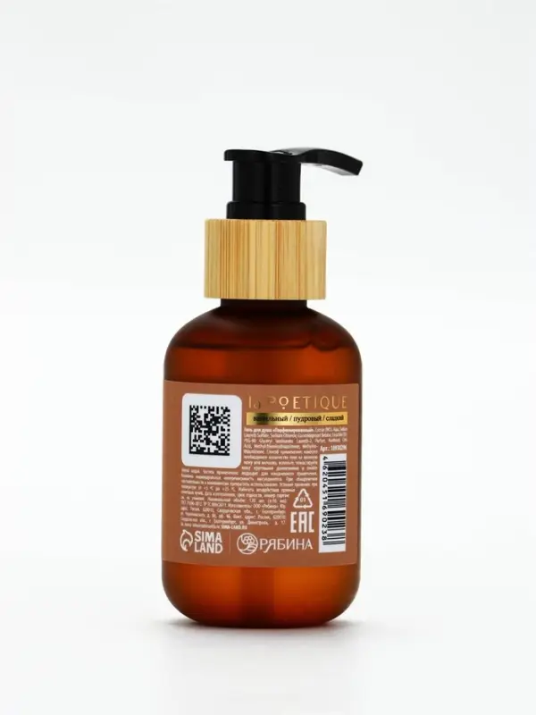 POETIQUE Гель для душа по мотивам аромата "Vanilla blend", 120 мл