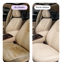 Паровой моющий пылесос КТ-5587 - 1700 Вт