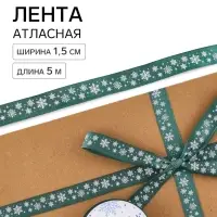 Лента атласная &laquo;Снежинки&raquo;, 1.5 см &times; 5 м, зелёная
