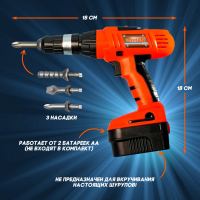 Детский инструмент «Шуруповёрт», 3 насадки, на батарейках