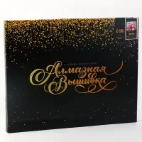 Алмазная вышивка полное заполнение &laquo;Пионы&raquo;, на раме, 40&times;50 см