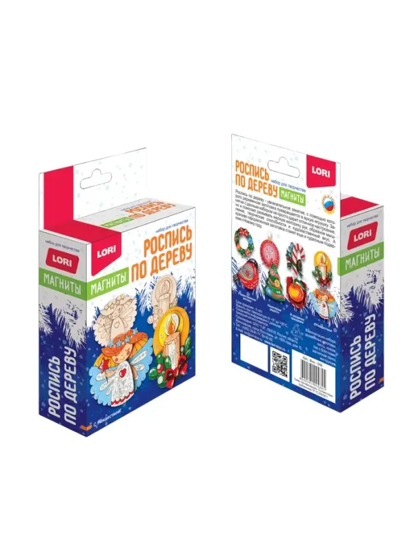 Роспись по дереву.Магниты "С Рождеством!" Фнн-049
