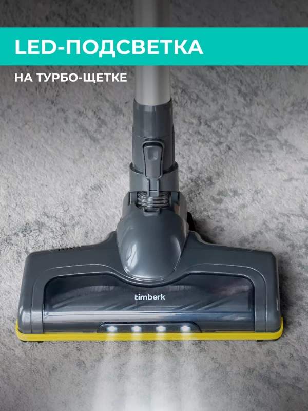 Вертикальный пылесос для дома T-VCH-52 Вертикальный пылесос для дома T-VCH-52