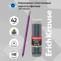 Карандаш чернографитный с ластиком ErichKrause «Metallic», HB, грифель d=2.2 мм, пластик, круглый в тубусе, металлик МИКС