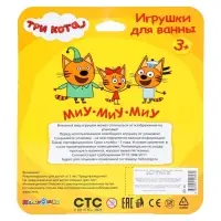 Набор для купания &laquo;Три Кота: Пальчиковый театр&raquo;, 5 фигурок, на картоне, в коробке