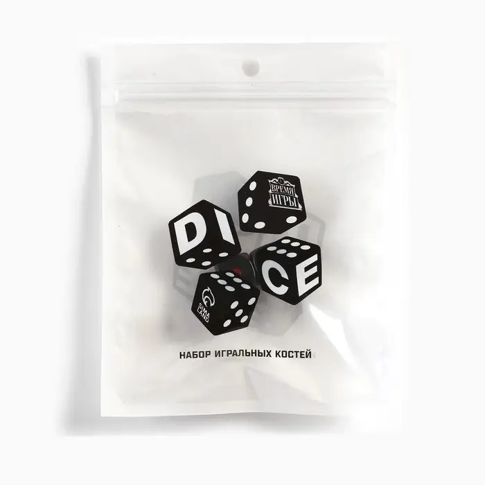 Кубики игральные Кубики игральные "Время игры", 1.6 х 1.6 см, набор 2 шт, черные