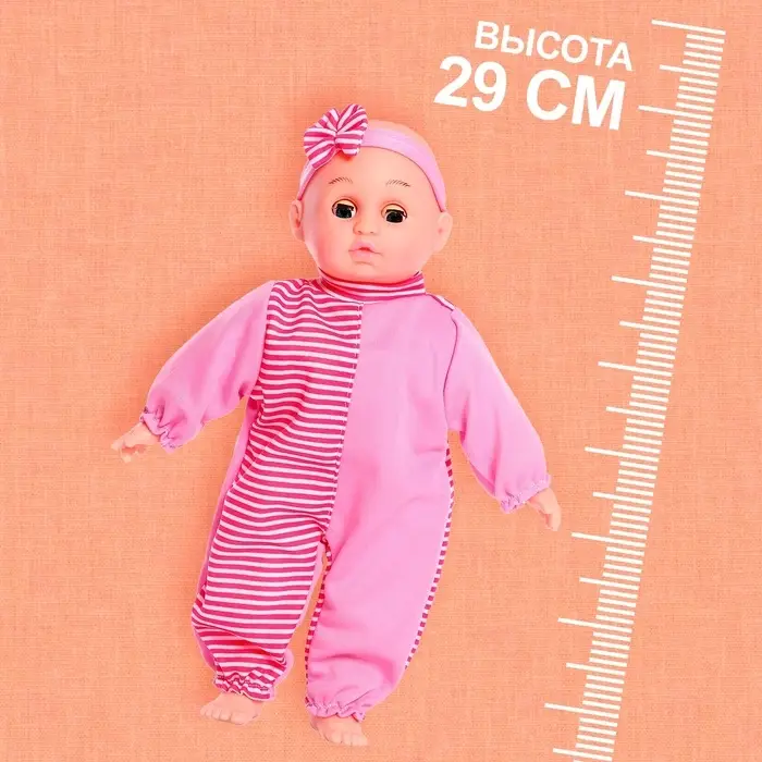 Пупс мягконабивной &laquo;Саша&raquo; звуковые эффекты, в костюме, цвета МИКС