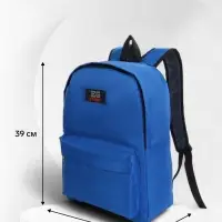 Рюкзак молодёжный на молнии, с карманом, однотонный, размер 29&times;12&times;39 см, синий