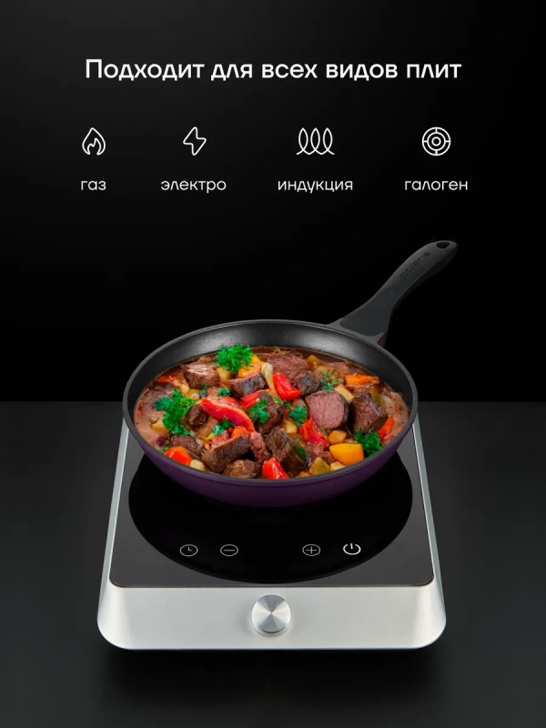 Сковорода литая 28 см антипригарная ECO collection Сковорода литая 28 см антипригарная ECO collection