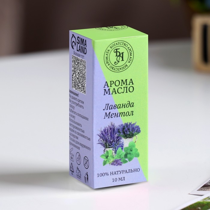 Эфирное масло  Эфирное масло "Лаванда и ментол",10 мл, "Богатство Аромата"